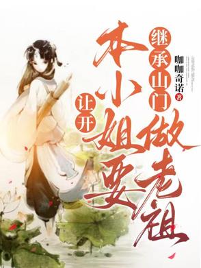 她一筐子丹药改短命大哥绝嗣命全文
