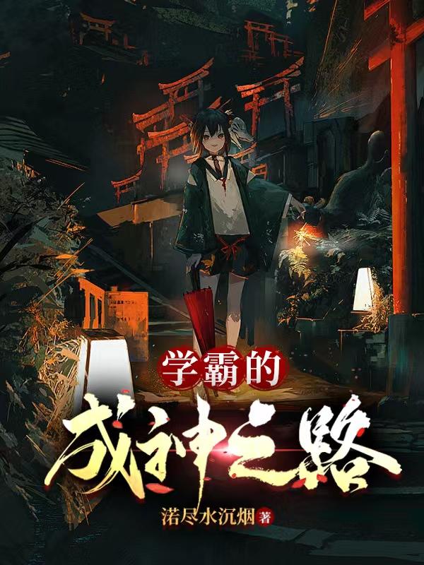 学霸的成绩单照片
