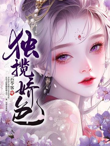 独揽清风入我怀纵酒欢歌向人间出自哪里