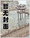 (女尊)嫖尽天下绿茶男nph